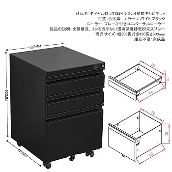 Amazon.co.jp: OFFICE OASIS 法人専用 オフィスワゴン デスク